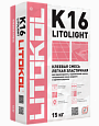 LITOLIGHT K16