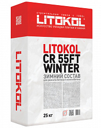 Ремонтные и защитные составы - LITOKOL CR 55 FT WINTER