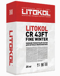 Ремонтные и защитные составы - LITOKOL CR 43FT FINE WINTER