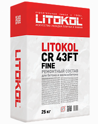 Ремонтные и защитные составы - LITOKOL CR 43FT FINE